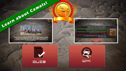 UAE Camel Racing... screenshot 5
