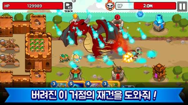 타워 키우기: 전략 디펜스 screenshot 1
