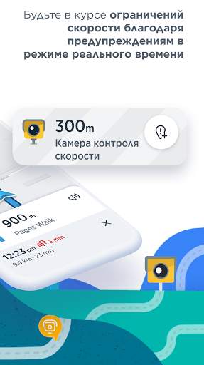 TomTom AmiGO - GPS навигация скриншот 2