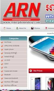 Ryne Phone Shop screenshot 1