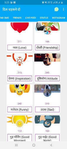 New Hindi Shayari,Status, Dp,Jokes - दिल धड़कने दो screenshot 9