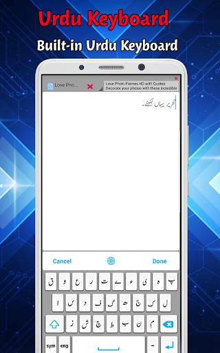 UrduFace Editor 5 تصوير الشاشة