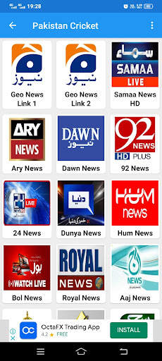 Pakistan Cricket News screenshot 3