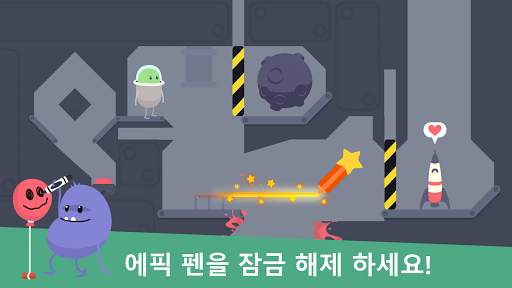 그림을 그리는 바보 같은 방법 screenshot 4