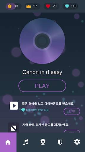 Piano Solo Magic Dream tile - 연주해 봅시다 -클래식 매직 게임 화 screenshot 8