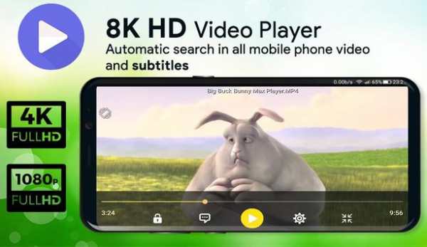 8K HD Video Player 2018 screenshot 5