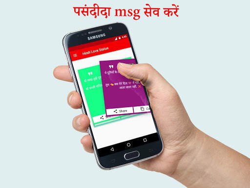 I Love You Status Hindi 2020 screenshot 3