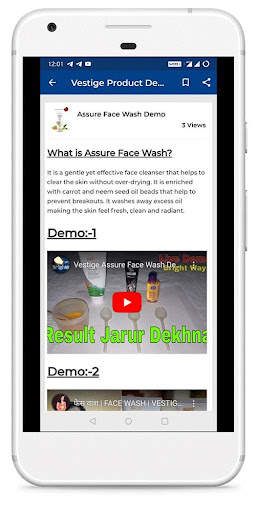 Vestige Product Demo App screenshot 3