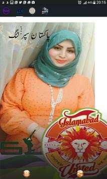 Writing Urdu Text on My Photo screenshot 1