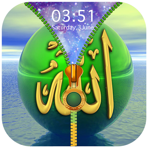 Allah Zipper Lock Screen आइकन