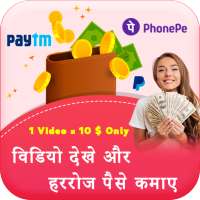 Daily Watch Video & Earn Money logo