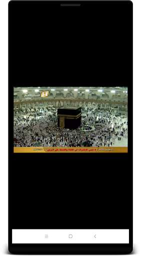Watch Live Makkah & Madinah 24/7 Mecca Live Stream screenshot 4