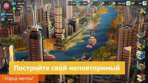 SimCity BuildIt скриншот 1