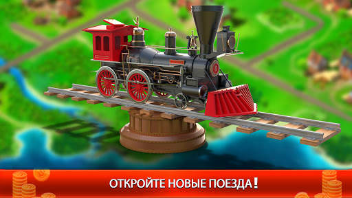 Idle Train Empire скриншот 4