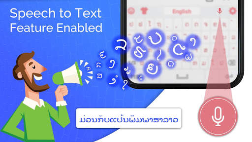Lao keyboard: Laos Language Keyboard Typing स्क्रीनशॉट 2