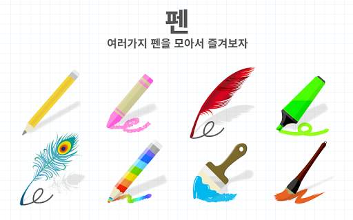 Brain Dots (브레인 도트) screenshot 4