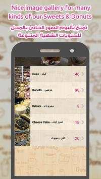 Donuts Shop Beit Hanina screenshot 5
