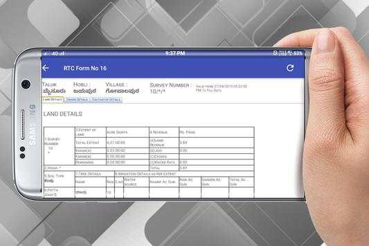 Bhoomi RTC MR Records - ಕರ್ನಾಟಕ ಭೂಮಿ ದಾಖಲೆ screenshot 4
