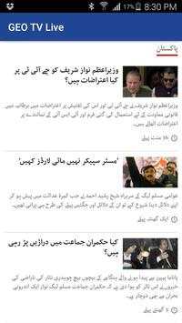 GEO TV Live screenshot 6
