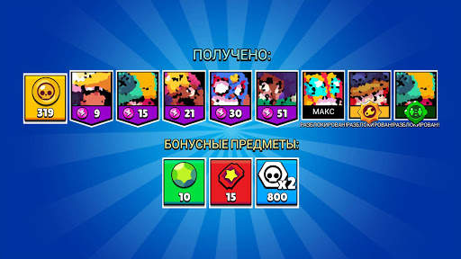 Симулятор ящик для Brawl Stars скриншот 6