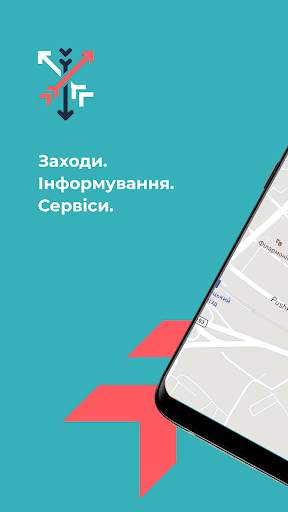 MyCity screenshot 1