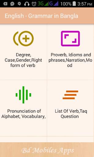 English - Grammar in Bangla скриншот 3