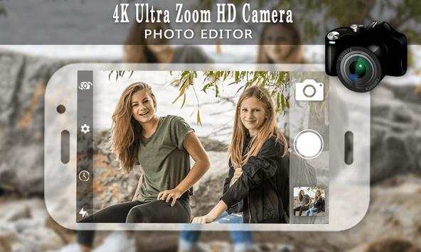 Ultra Zoom HD Camera screenshot 4