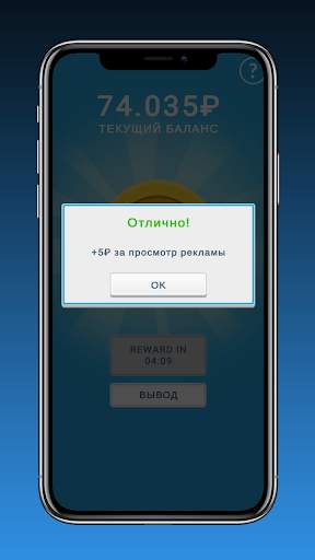 Money App - Cash Rewards App screenshot 3