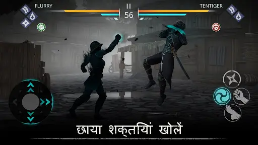 Shadow Fight 3 स्क्रीनशॉट 2