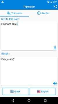 Greek English Translator screenshot 1