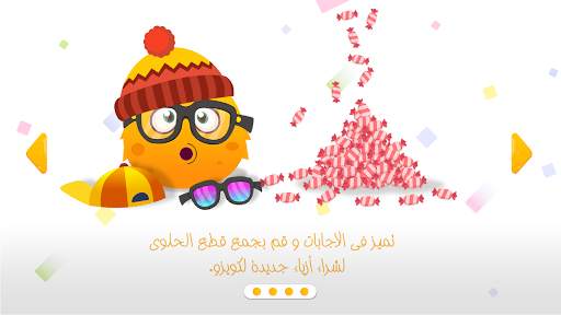 Class Quiz screenshot 8