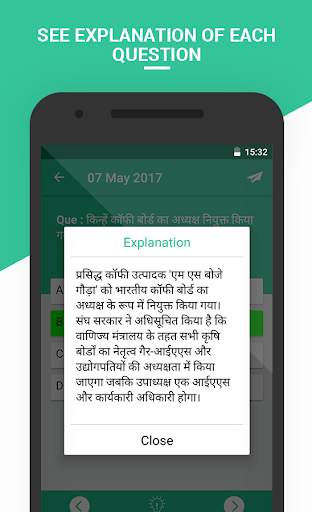 GK & CA Hindi For all Exam screenshot 14