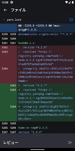 GitHub screenshot 4