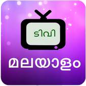 Malayalam TV 1.0.0