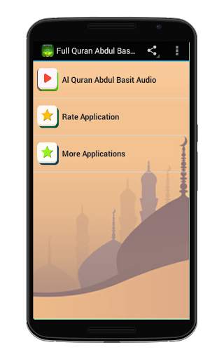 Full Quran Abdul Basit Mp3 screenshot 1