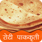 Roti Recipe in Marathi icon