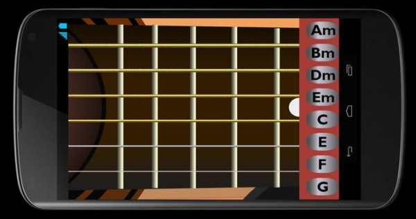 My Guitar screenshot 1