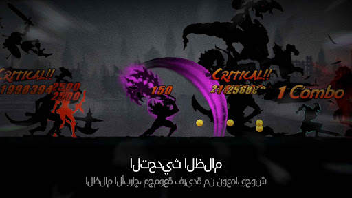 سيف الظلام (Dark Sword) 7 تصوير الشاشة