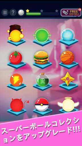 Bricks VS Balls - ブリッククラッシャー screenshot 12