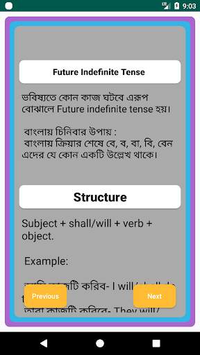 Tense || বাংলায় শিখুন Tense(Offline) screenshot 5