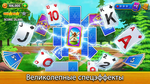 Farm Journey -пасьянс Tripeaks скриншот 1