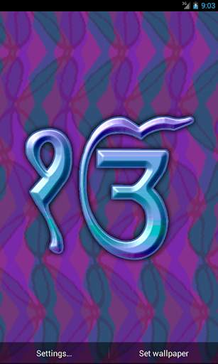 Satnam Waheguru Live Wallpaper screenshot 1