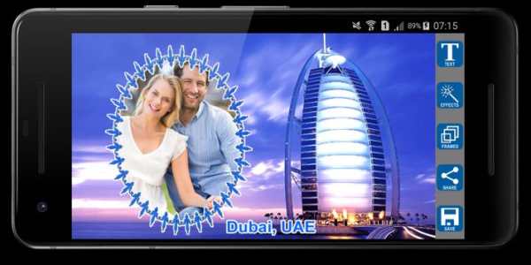 World Cities Photo Frames screenshot 6