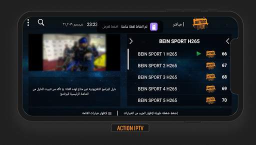 ACTION IPTV 5 تصوير الشاشة