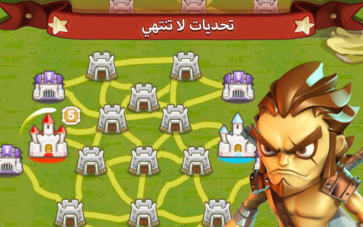 الإمبراطورية الصغيره 13 تصوير الشاشة
