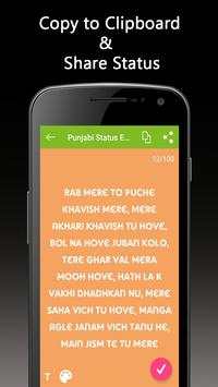 Panjabi status - status with editor screenshot 2