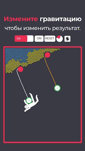 Physics! Fun - игра Sandbox скриншот 3
