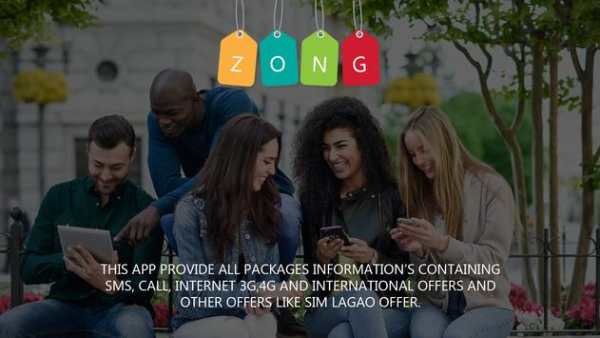 Zong Sim 3g/4g,Wingle,Sms and Call Packages screenshot 4