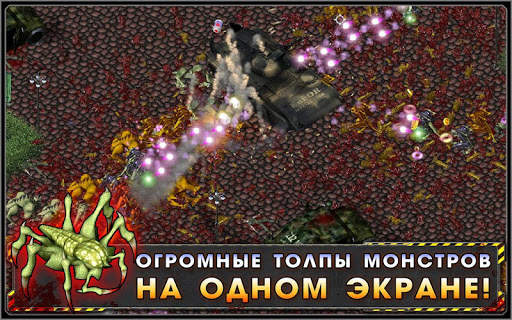 Alien Shooter-Потерянный город скриншот 5