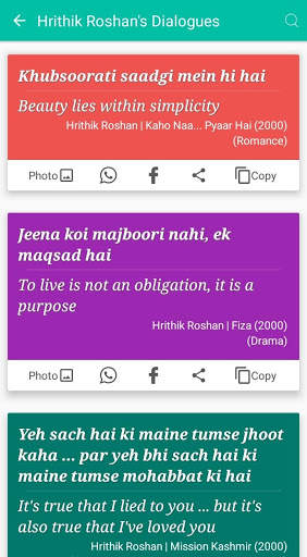 Atif Aslam Songs Lyrics screenshot 4